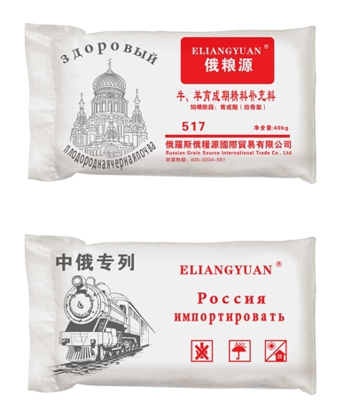 育成牛、羊精料补充剂