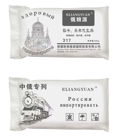 犊牛、羔羊代乳料