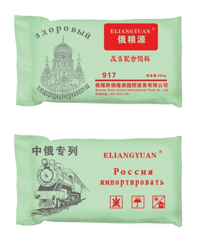 反刍精料补充料