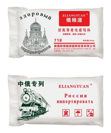 妊娠母猪浓缩饲料