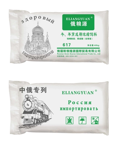 肉牛、羊浓缩饲料