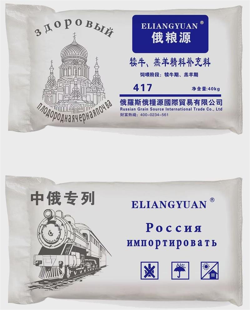 犊牛、羔羊精料补充料